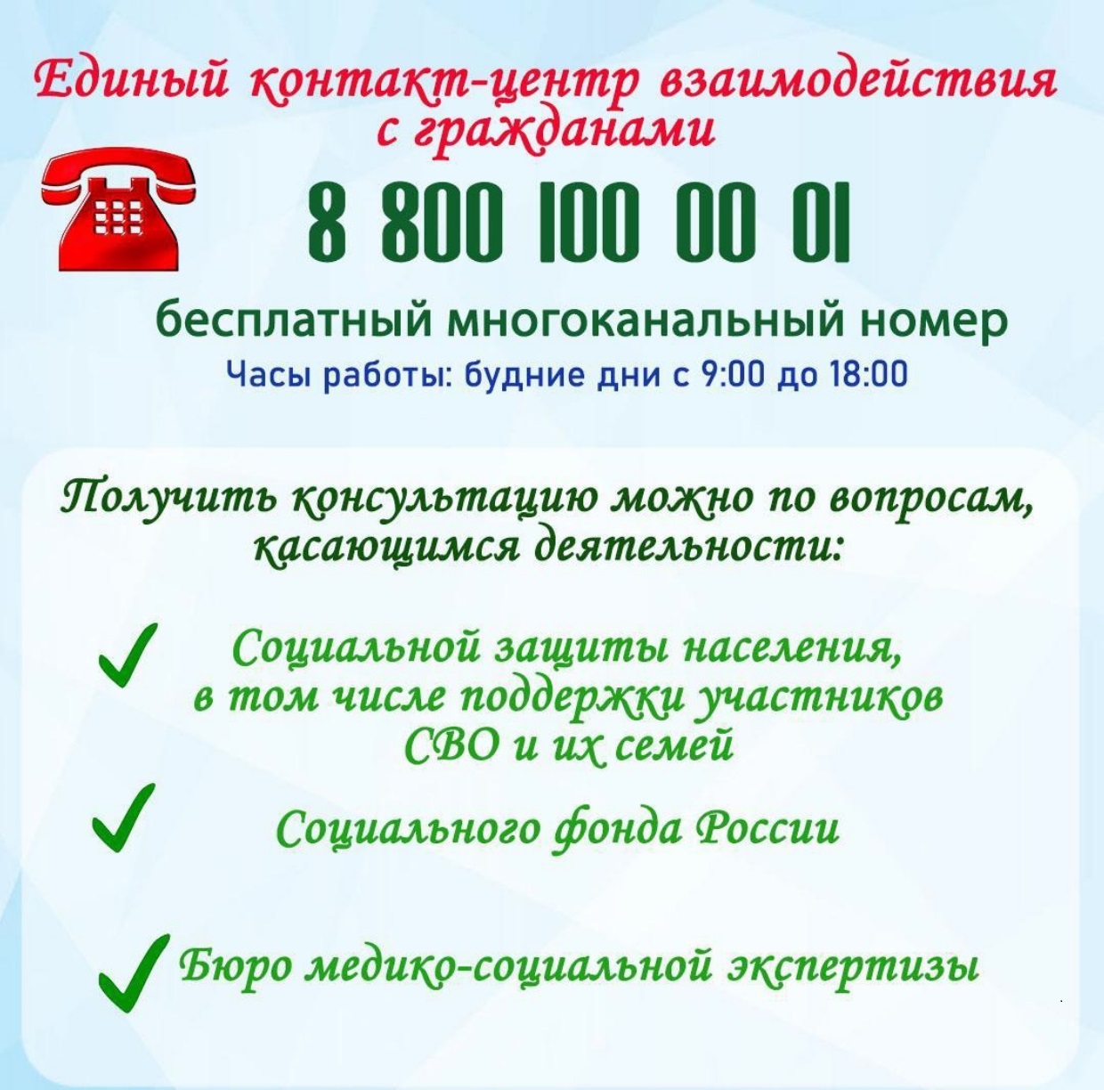 Государственное бюджетное учреждение «Козульский психоневрологический  интернат» | Главная